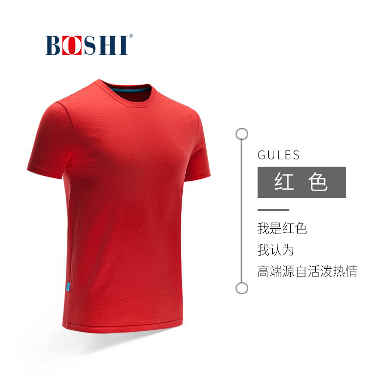 圓領(lǐng)t恤定制工作班服同學(xué)生衣服短袖文化衫diy訂做 BDTS059