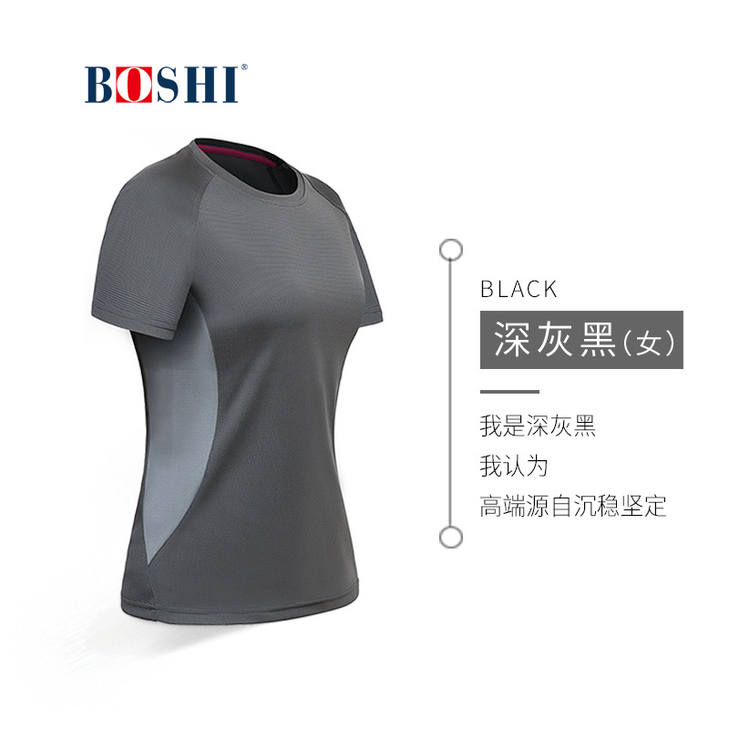 學(xué)生同學(xué)聚會(huì)服定制速干T恤DIY文化廣告衫定做BDTS060